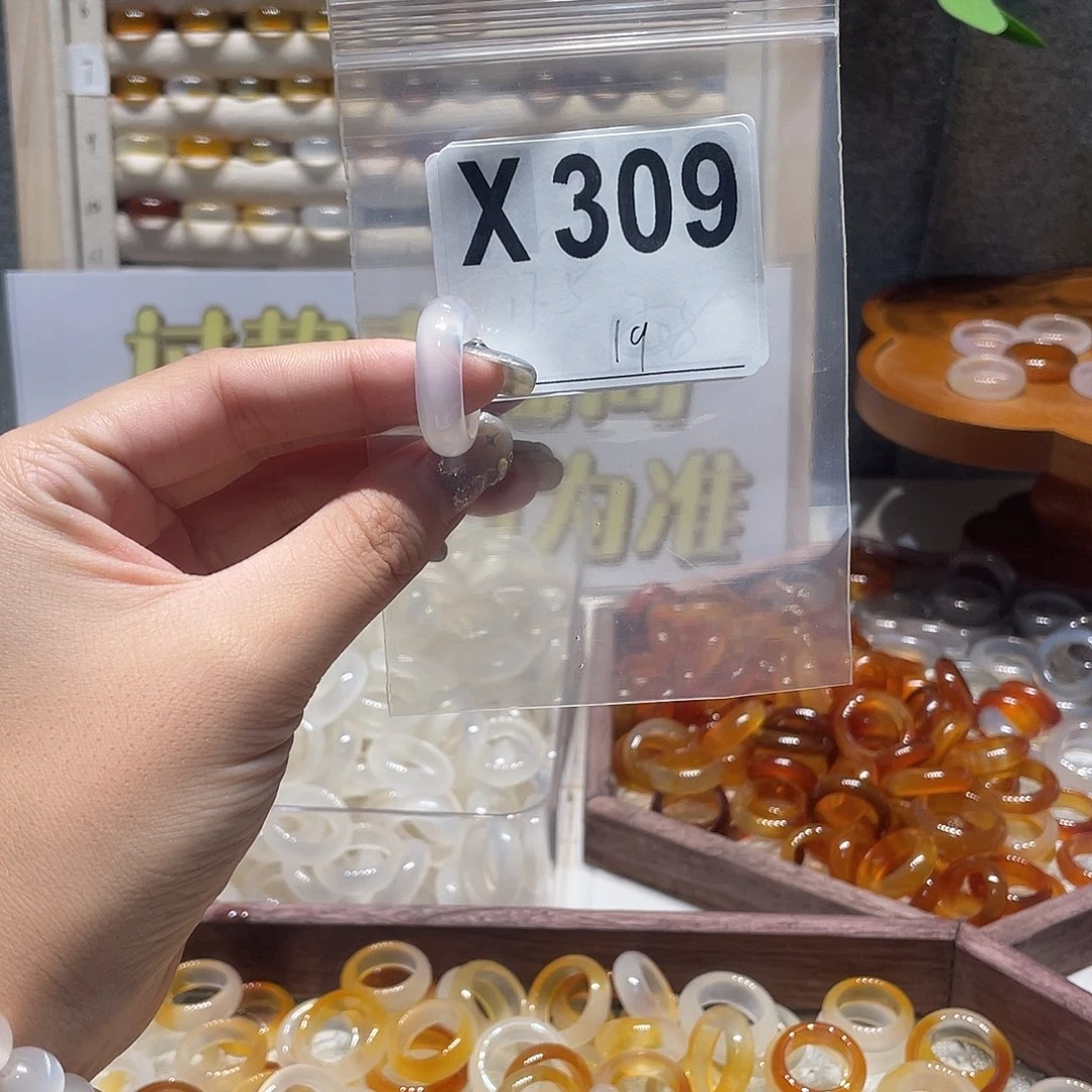 未镶嵌戒指玛瑙/玉髓309