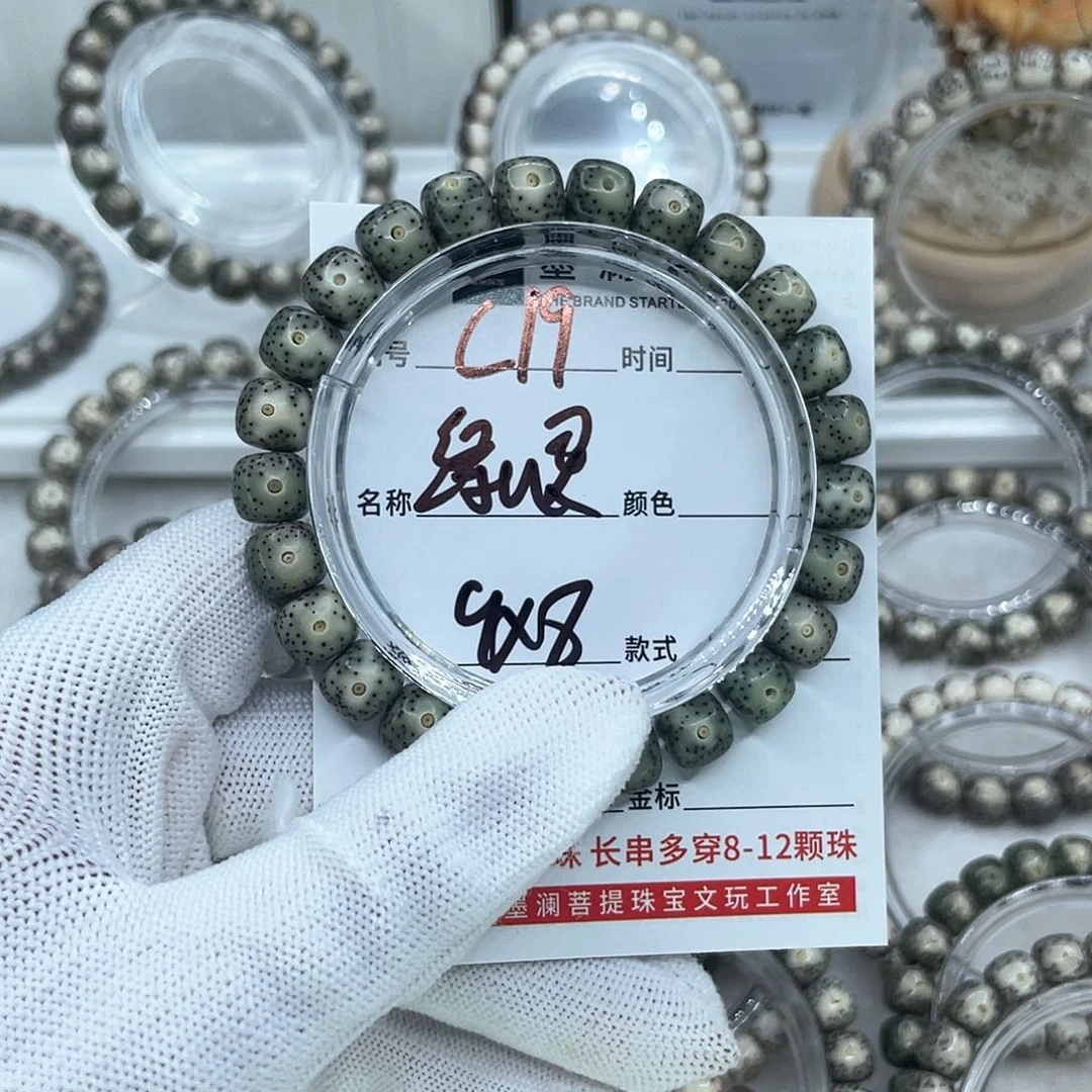 手串星月菩提C19绿幽灵