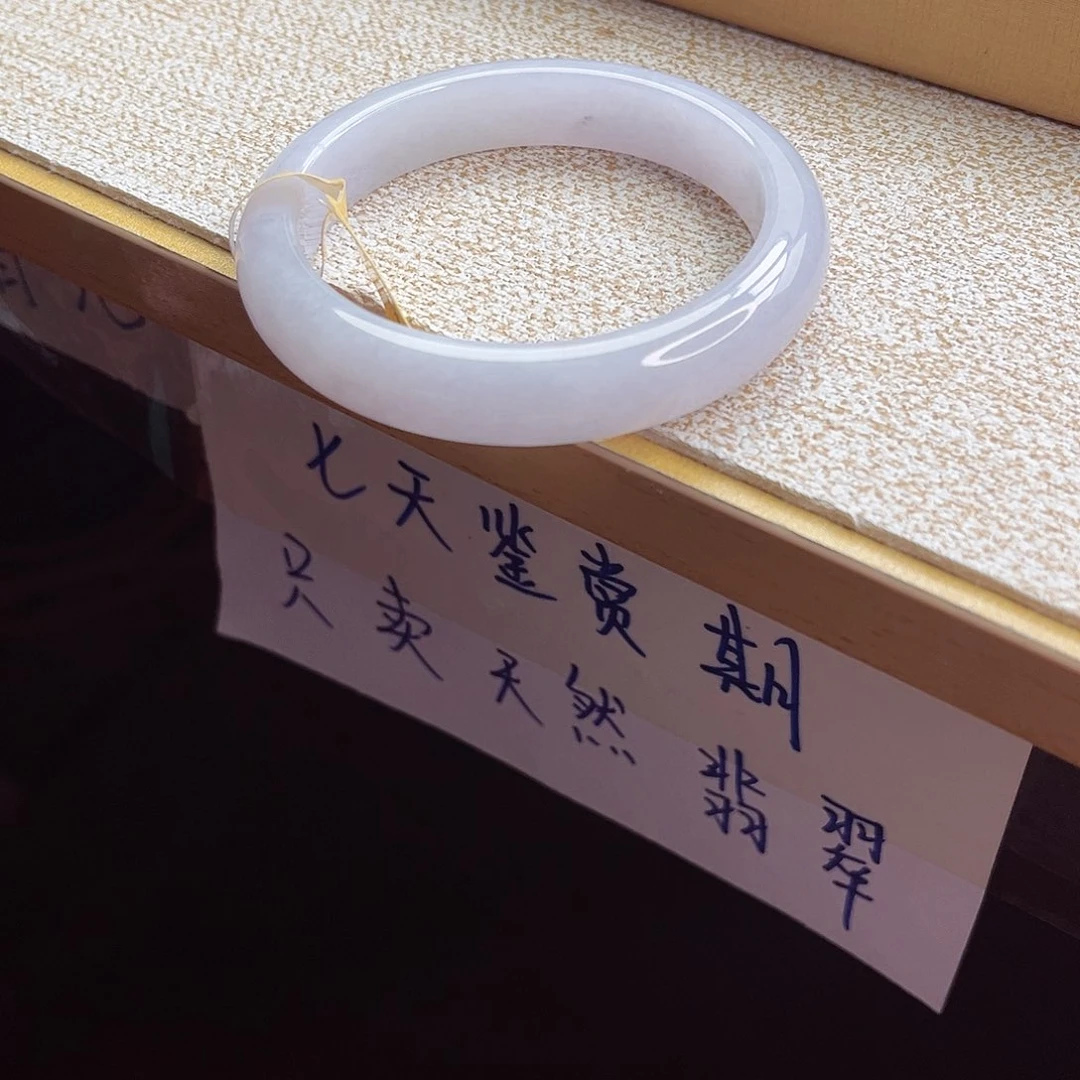 翡翠手镯未镶嵌手镯