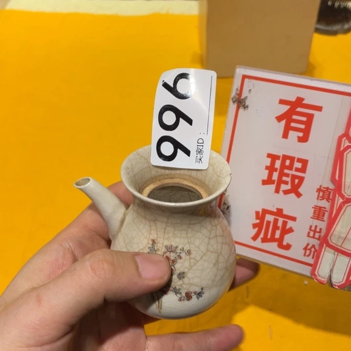 陶瓷杯碗碟盘花瓶