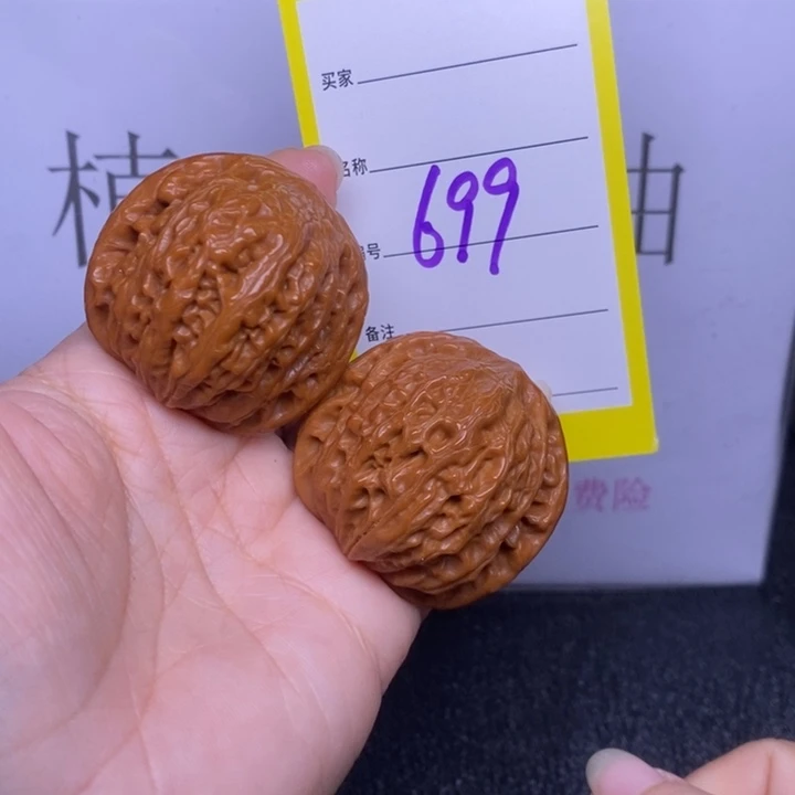 把件文玩核桃699/40铁锤