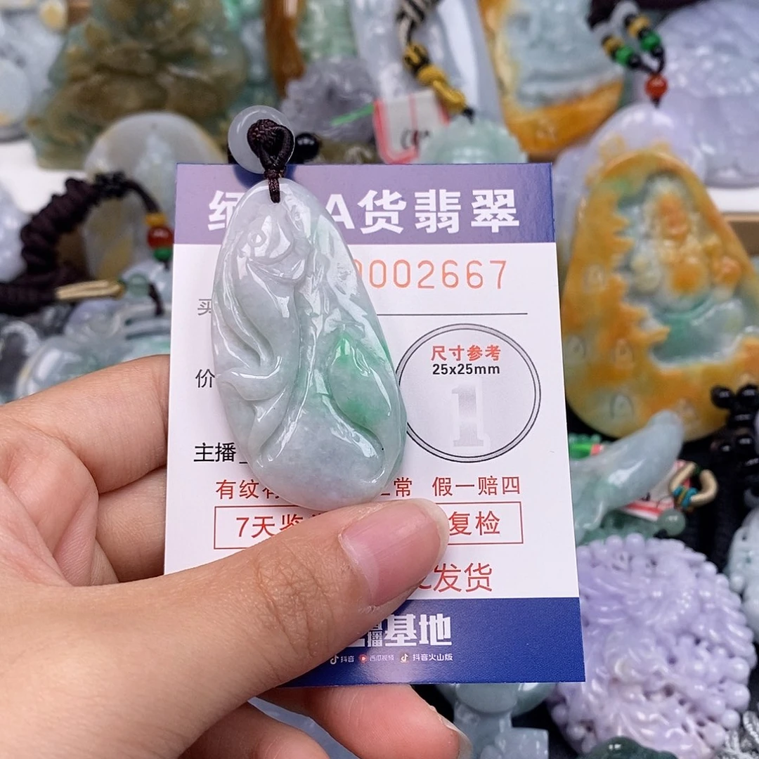 吊坠(不含链)未镶嵌翡翠