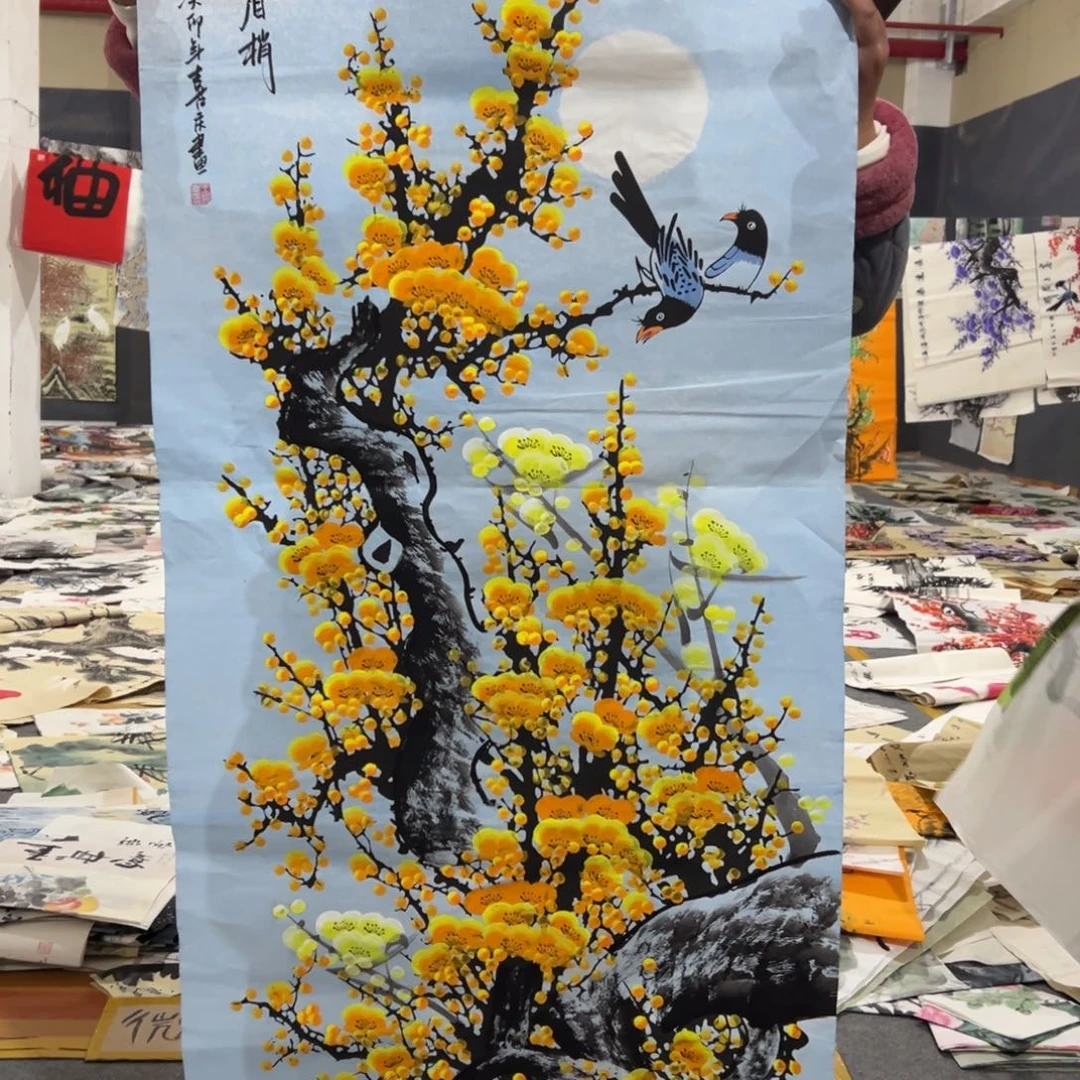 年画一二三四五六七八九