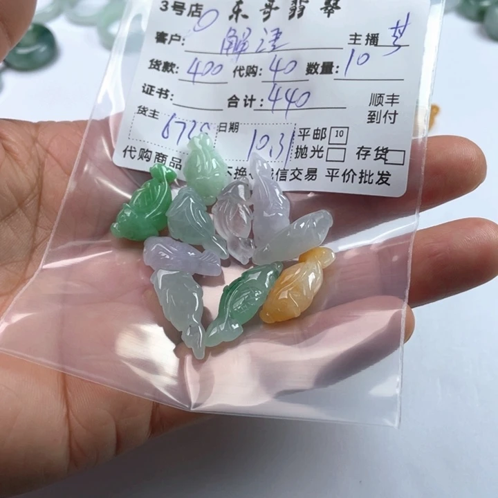 解***语翡翠未镶嵌颈饰翡翠