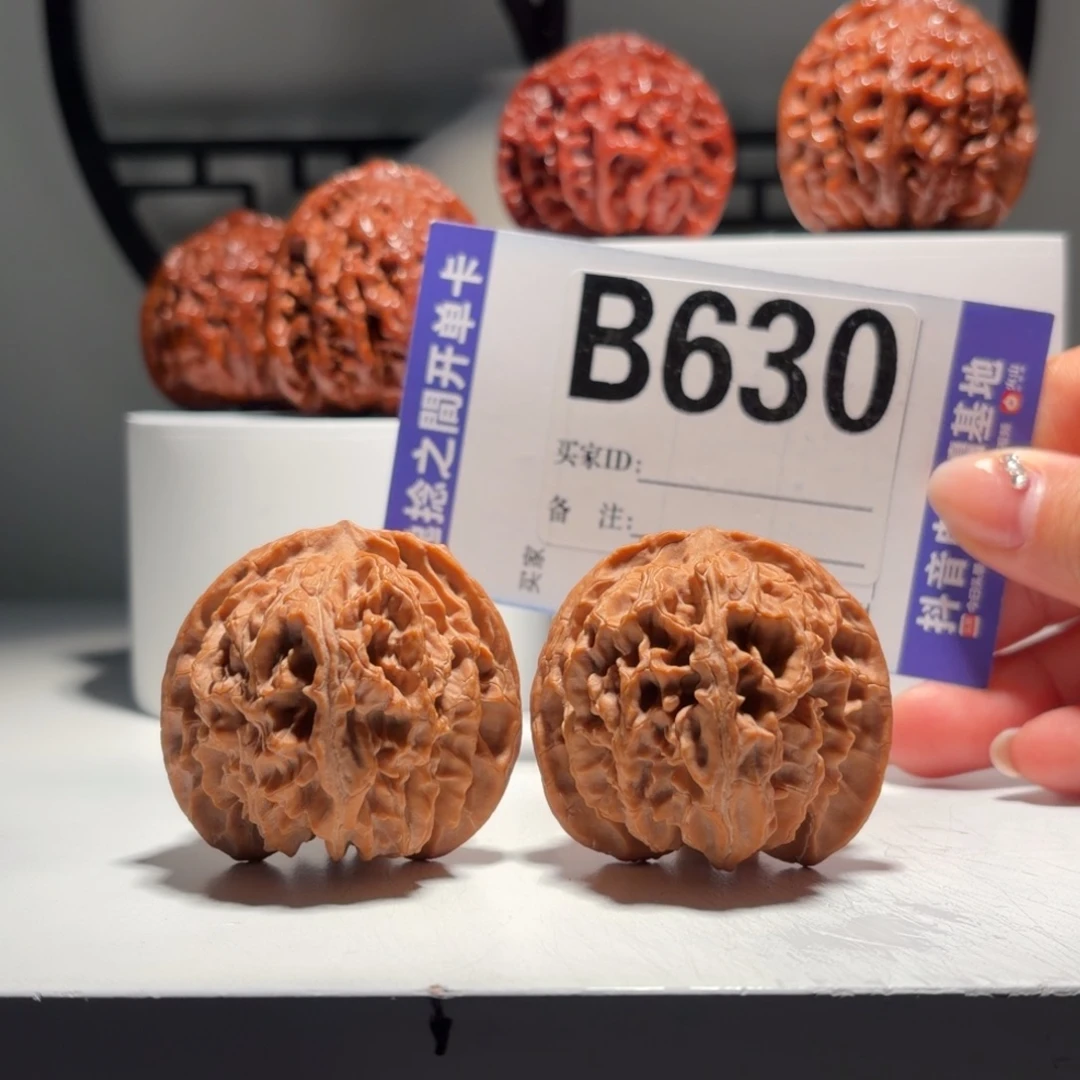 文玩核桃吊坠630号-逸捻橙皮苹果园A -尺43