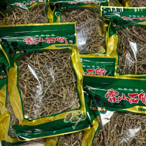 霍山铁皮石斛干条胶质饱满煲汤煮水滋补养生