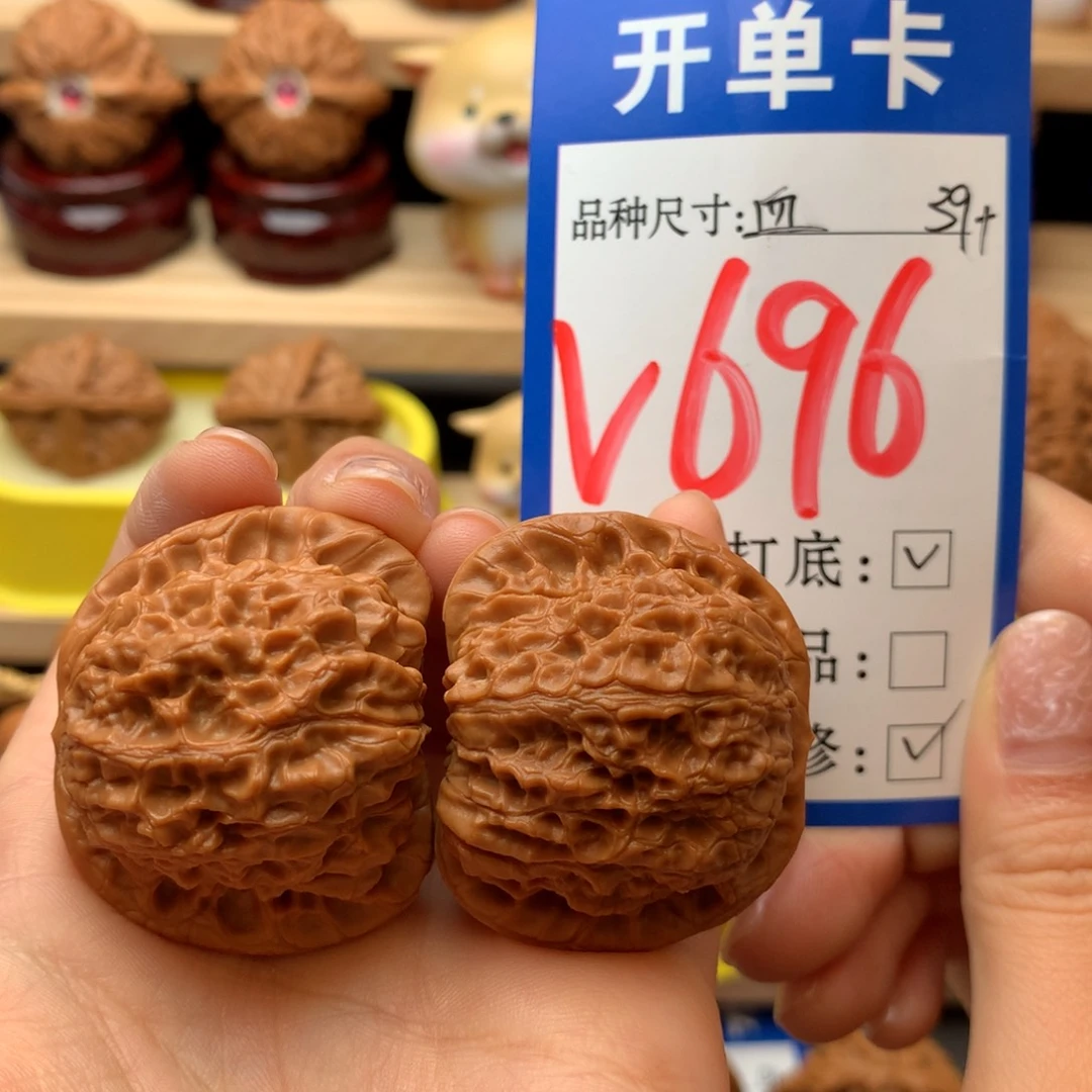 把件文玩核桃血麒麟39尺