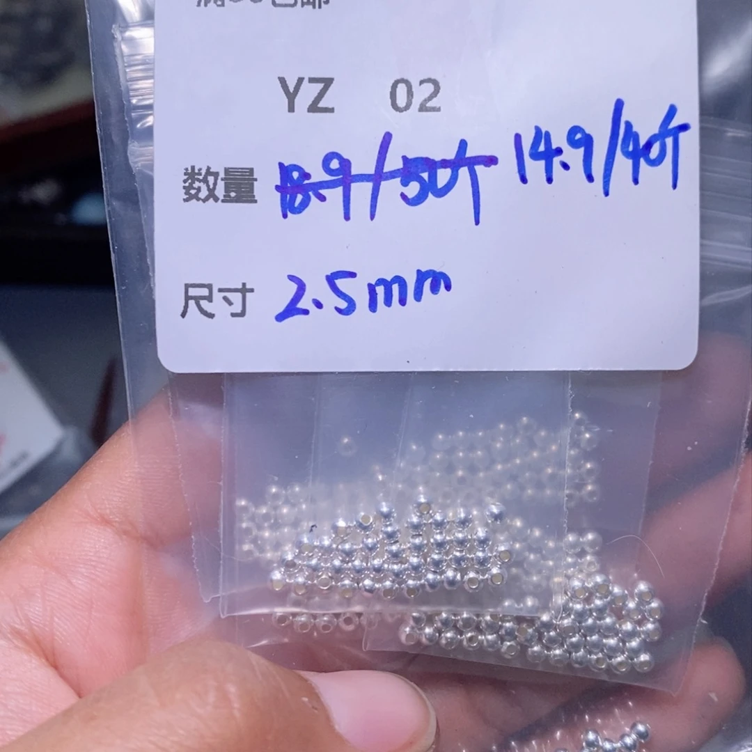 水晶珠宝半成品银S925镶嵌YZ02