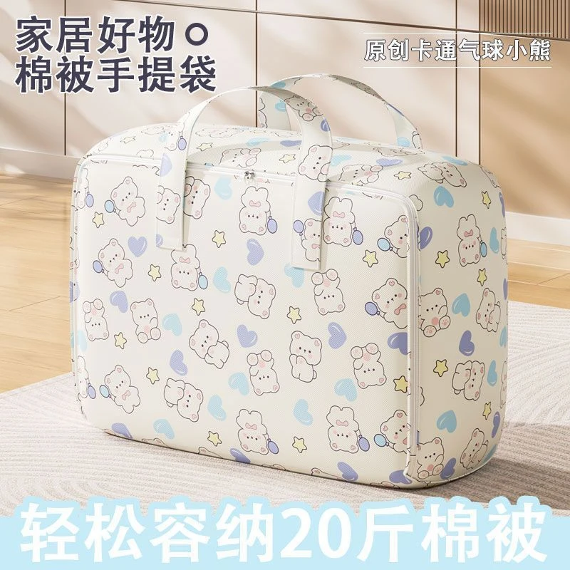 收纳袋被子大容量搬家打包袋结实耐用手提行李袋衣物床褥防尘袋LX