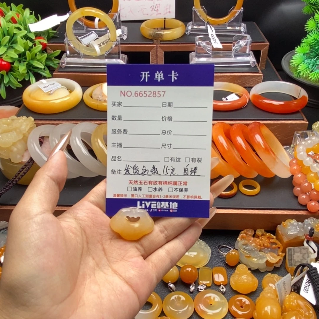 未镶嵌石英质玉（黄龙玉）颈饰52857