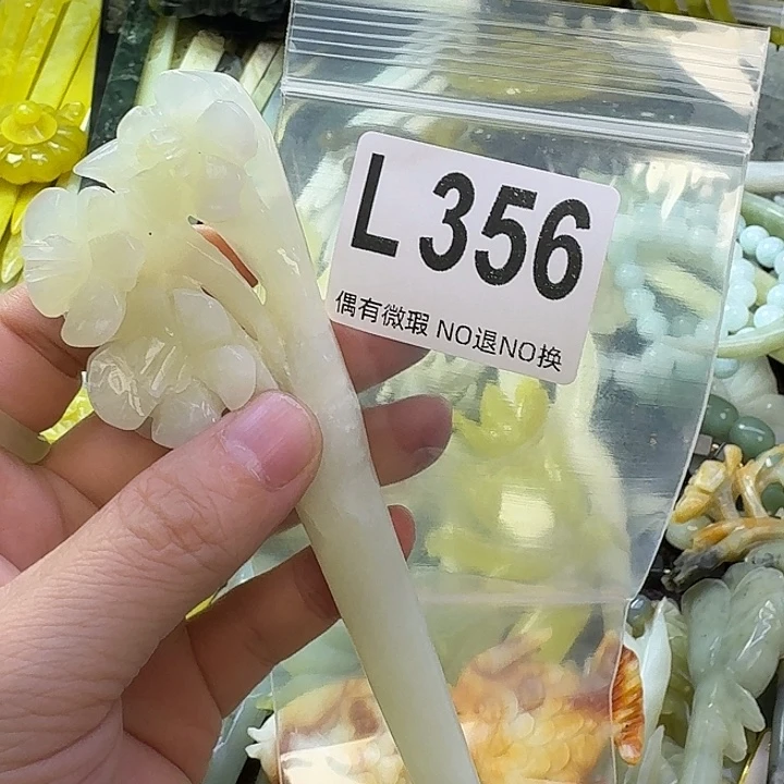 এ***ぷ蛇纹石玉合金发饰