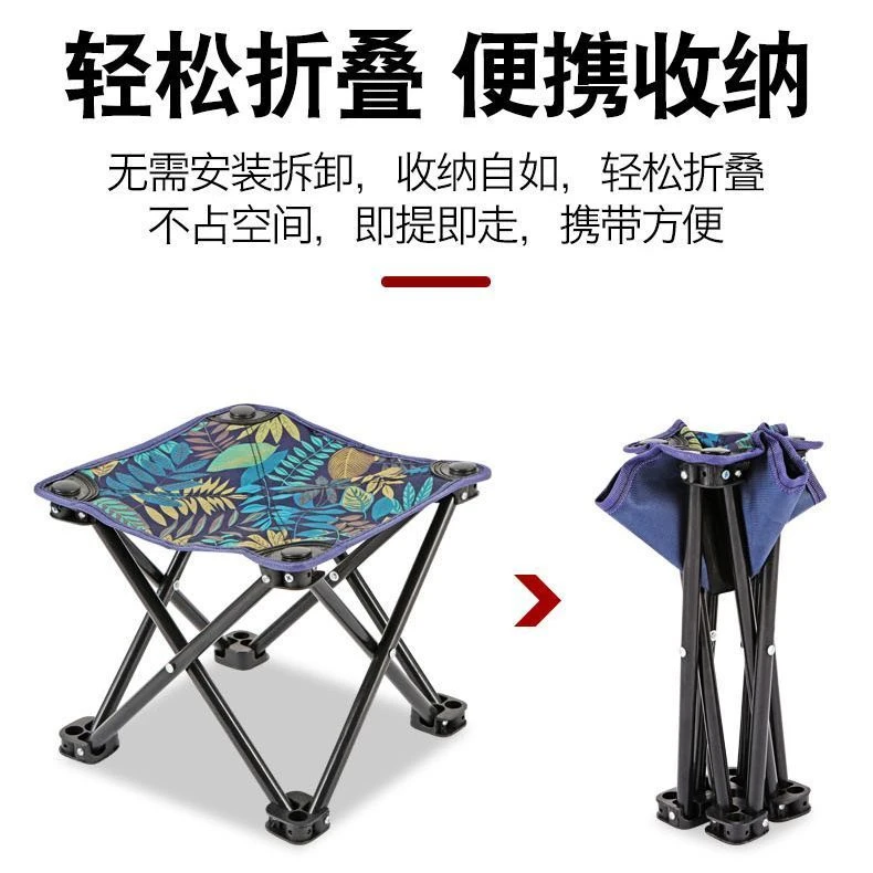 户外便携折叠椅垂钓小马扎超轻加厚钓鱼凳子折叠板凳