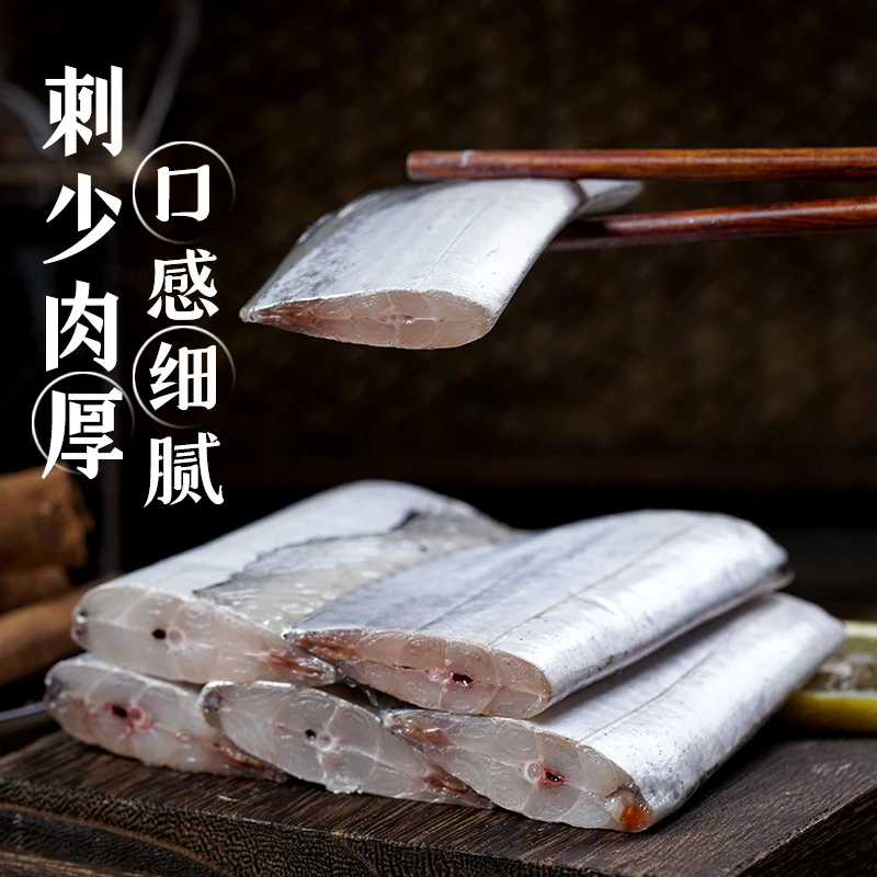 【冷链直发X】新鲜鲜切带鱼段8斤 速冻锁鲜现切带鱼 带保护冰