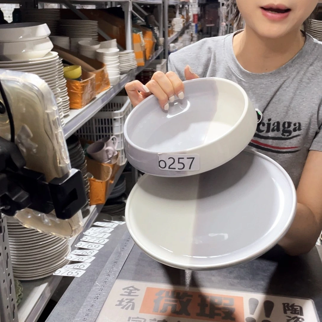 瓷片257          2碗2盘