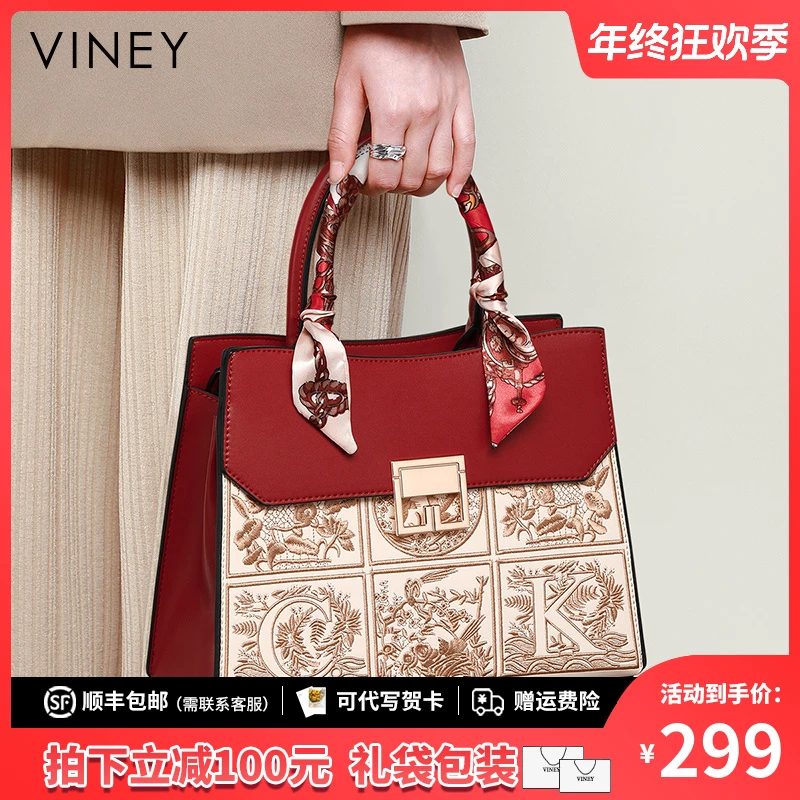 Viney真皮包包女手提包2025洋气婚包新娘包生日圣诞礼物送女生