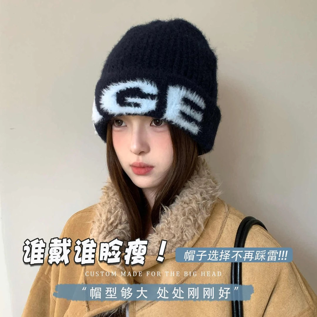 大头星球大头围帽子女秋冬防寒字母冷帽保暖护耳针织帽百搭新品潮
