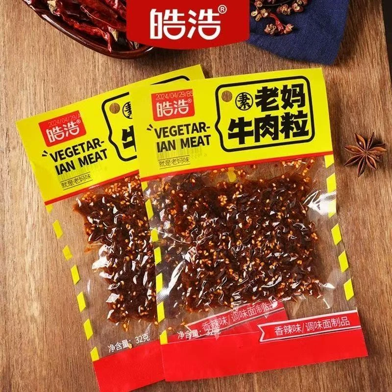 皓浩老妈牛肉粒辣条香辣怀旧儿时素辣条烧烤休闲零食麻辣解馋小吃