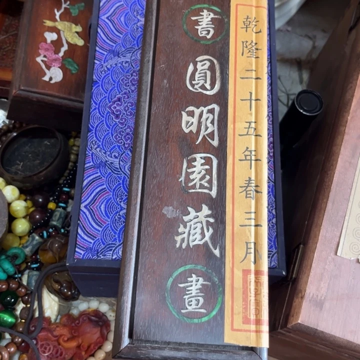 瓷片我是一只小小鸟地域鬼