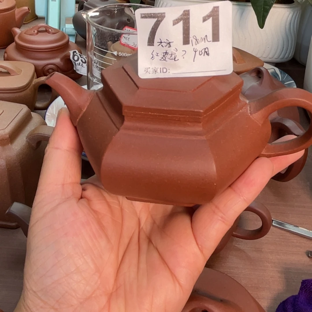 芳***＊紫砂壶无瑕大彬六方