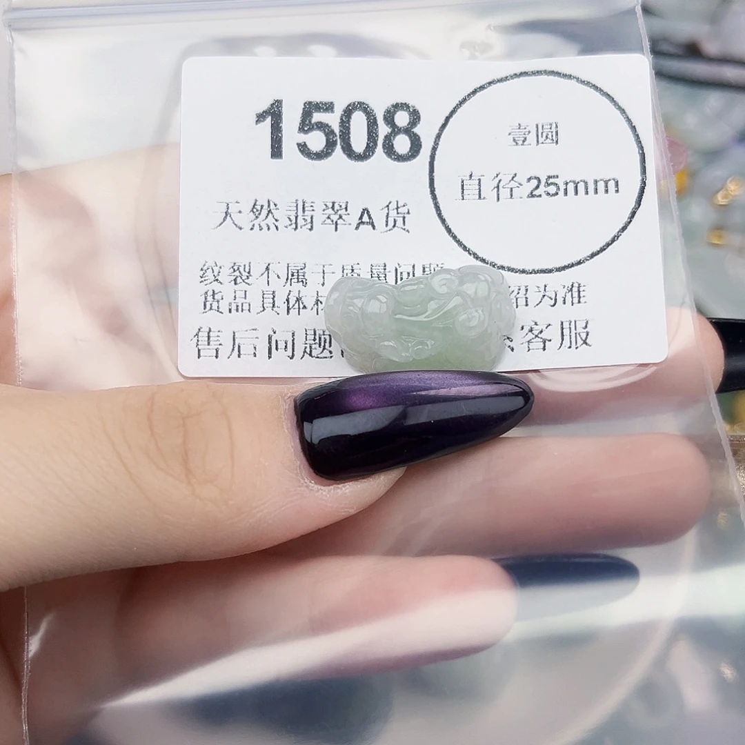 ****妞吊坠(不含链)未镶嵌翡翠