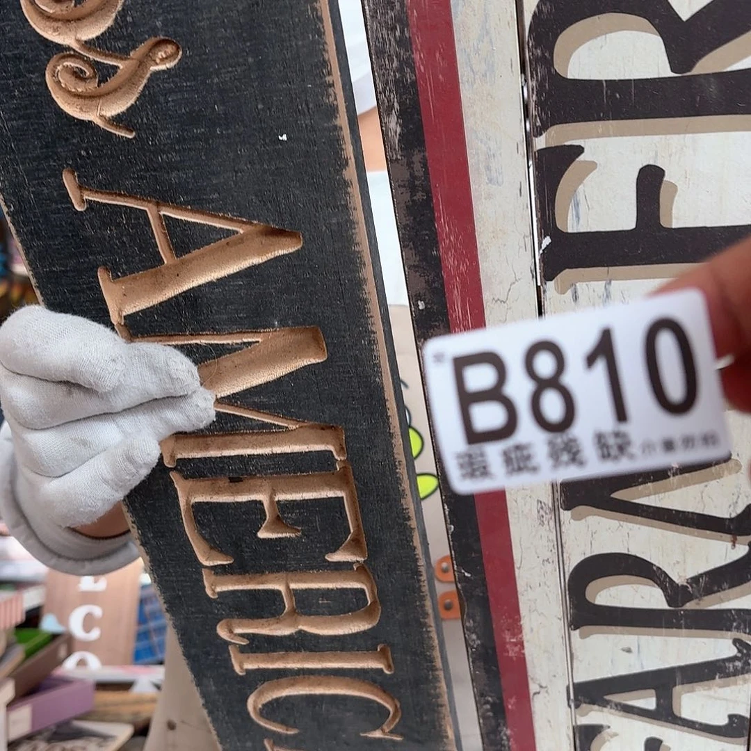 核桃木/黑胡桃（胡桃木）