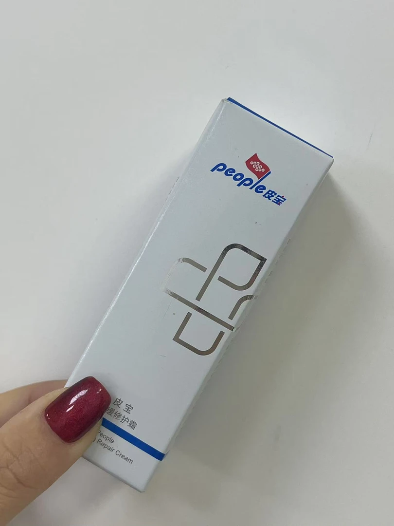 贼好吸收的舒缓修护霜