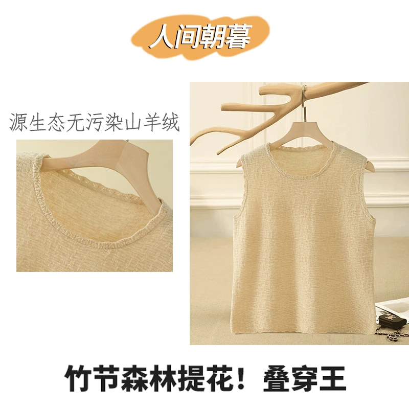 竹节纹理源山羊 绒圆领提花背心 羊 绒背心马甲无袖针织衫