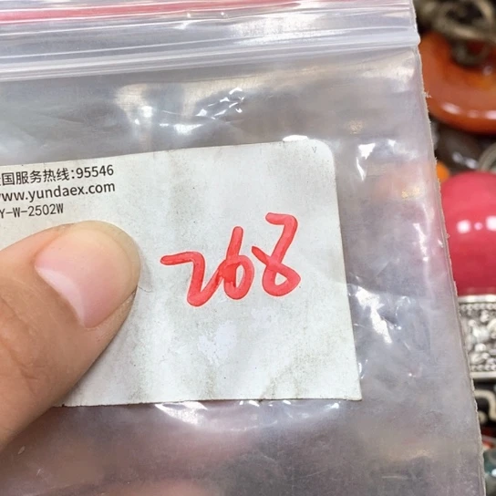 吉***上滴血莲花菩提吊坠