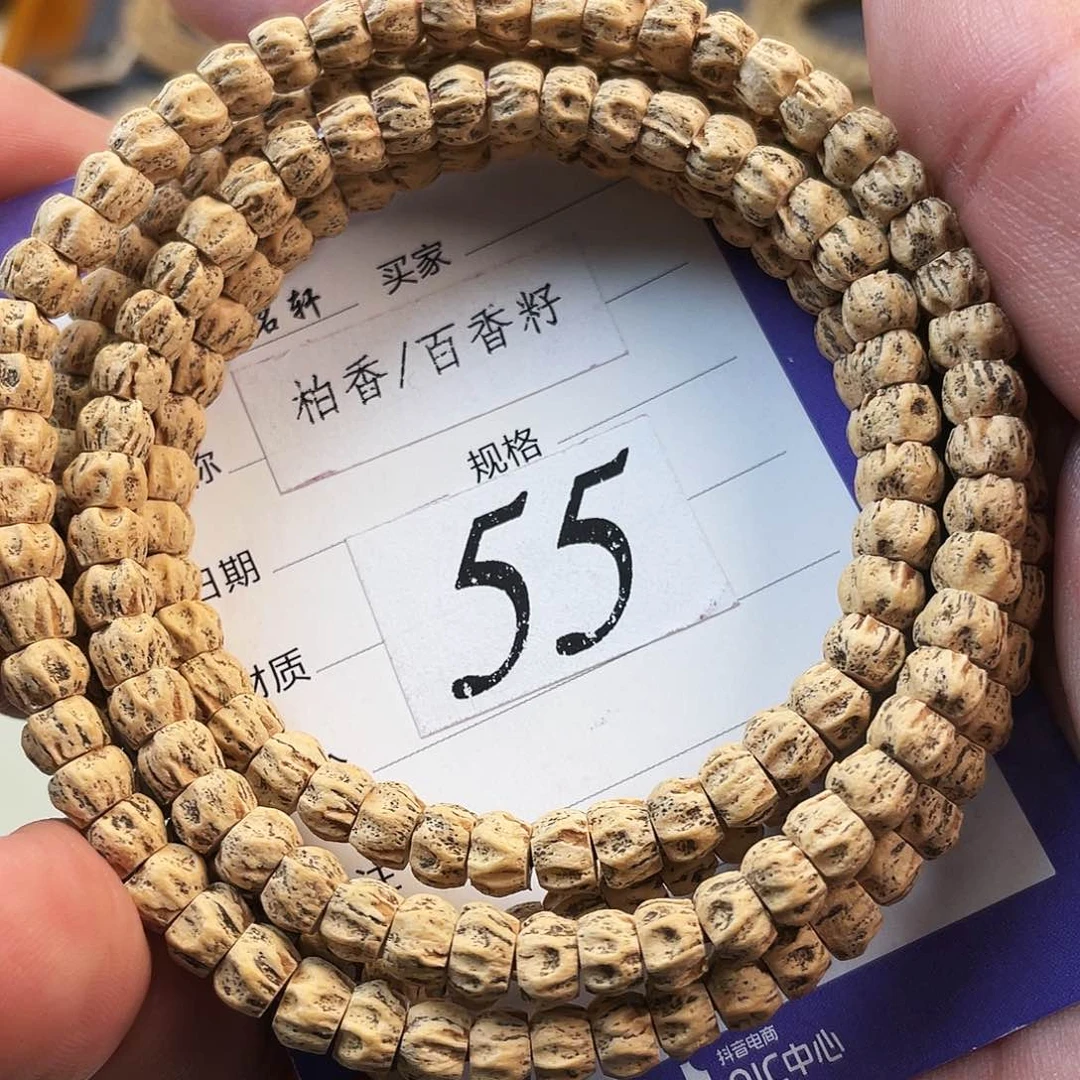 柏香籽/百香籽吊坠5.5mm热振厚切满棱莲花尸陀林满鬼