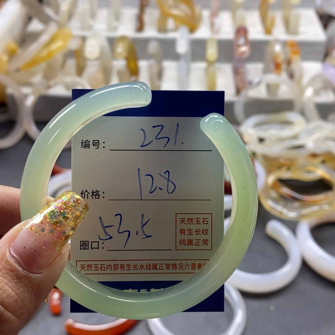 手镯玛瑙/玉髓未镶嵌231