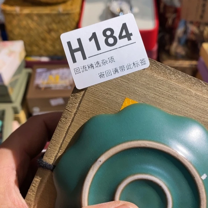 蝴****陶瓷定向闪购链接