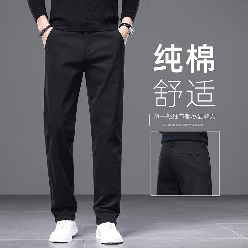2025新款高端黑色纯棉休闲裤男宽松直筒商务长裤子春秋款中年男裤
