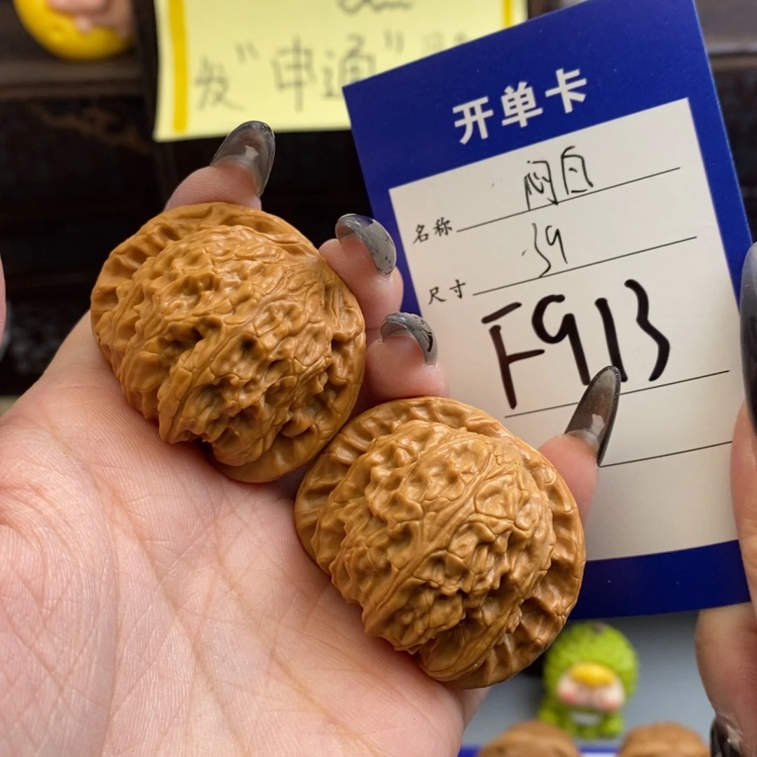文玩核桃吊坠闷白39尺