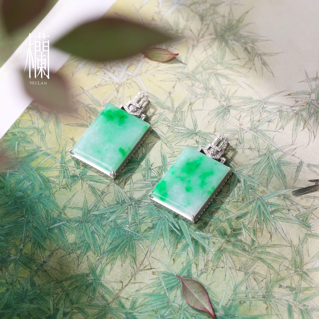 白金｜18k缅甸翡翠·清冷香水牌吊坠-LS7933049多样性发一