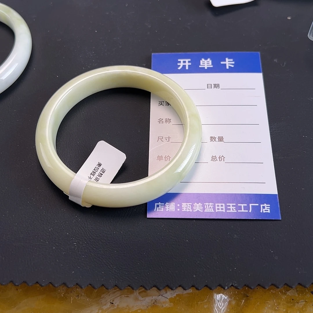 蓝田玉（蛇纹石化大理石玉）手镯合金熊****楠