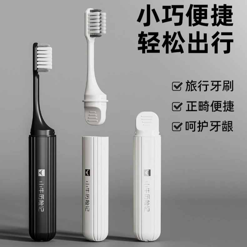 软毛高级批发大人独立包装折叠家用定制旅行便携成人u型