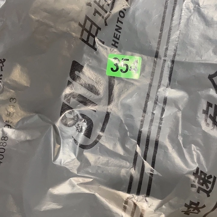 香榧木洪**主民俗文化保护