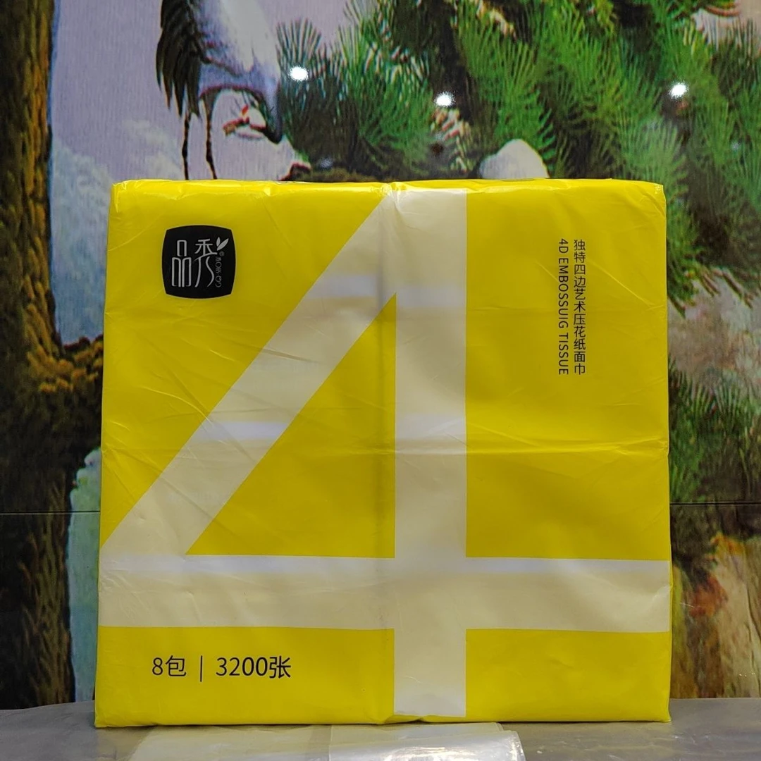 品秀加大尺寸可湿水八连包抽纸