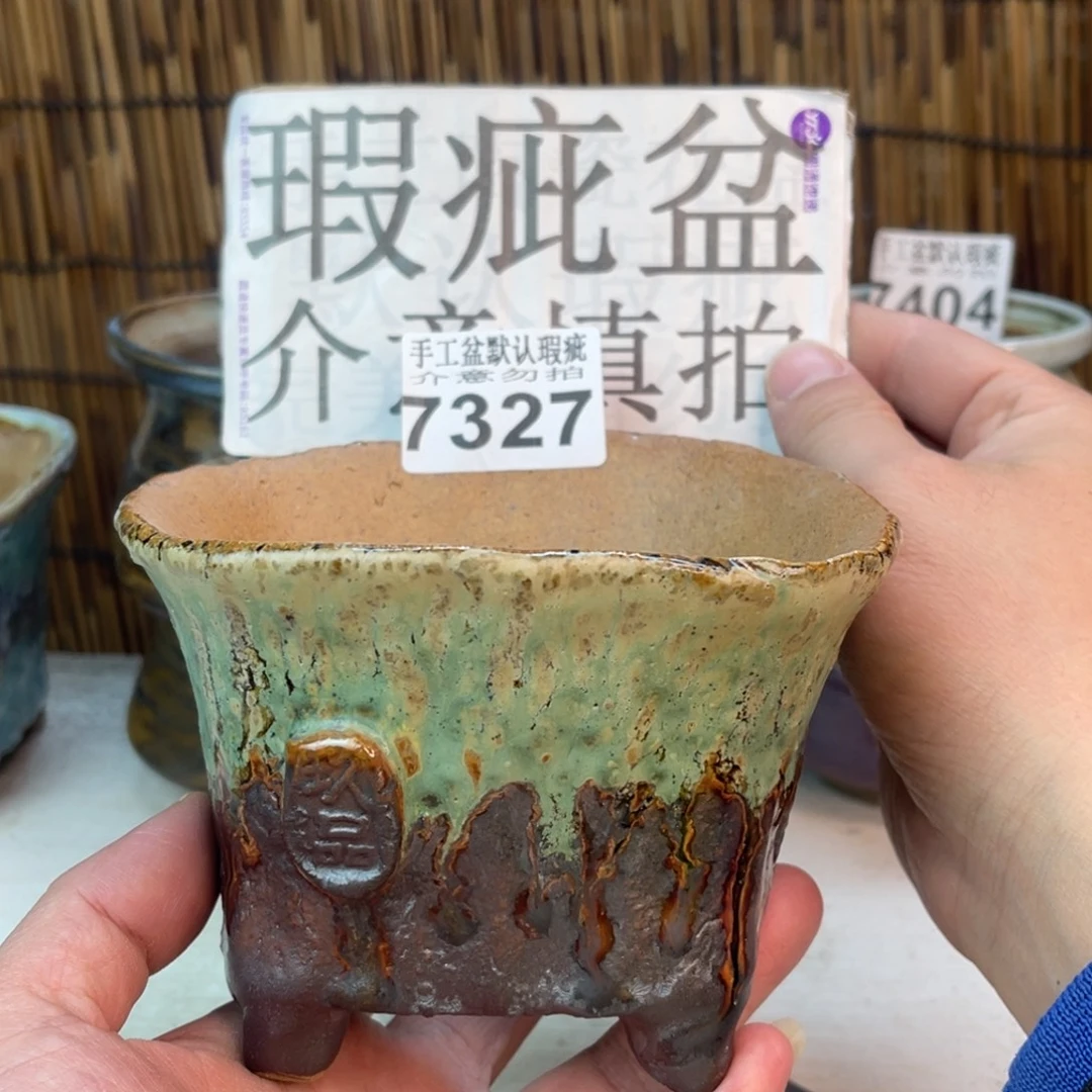 手工花盆默认瑕疵完美者勿拍