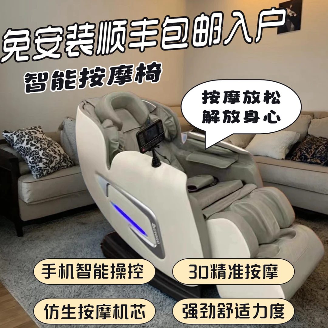 Chigo/志高局部按摩免安装按摩椅小型颈椎家用沙发百货豪华舱