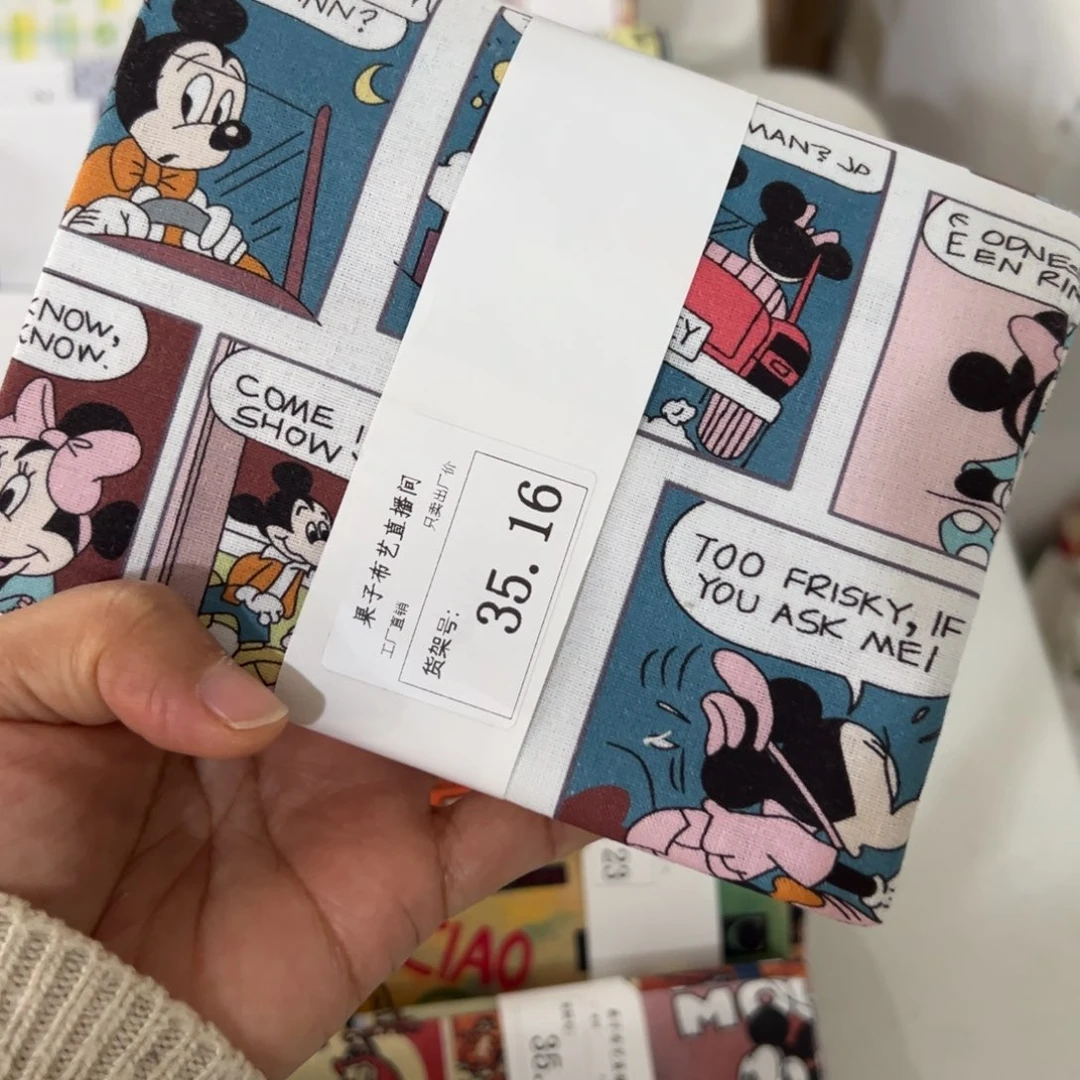 棉福袋一米价纯棉平布1.1宽果子不折叠