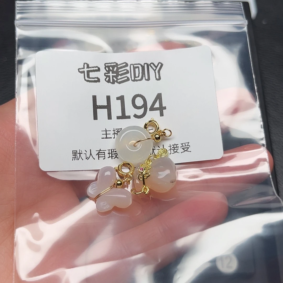 玛瑙/玉髓颈饰合金玲**曦