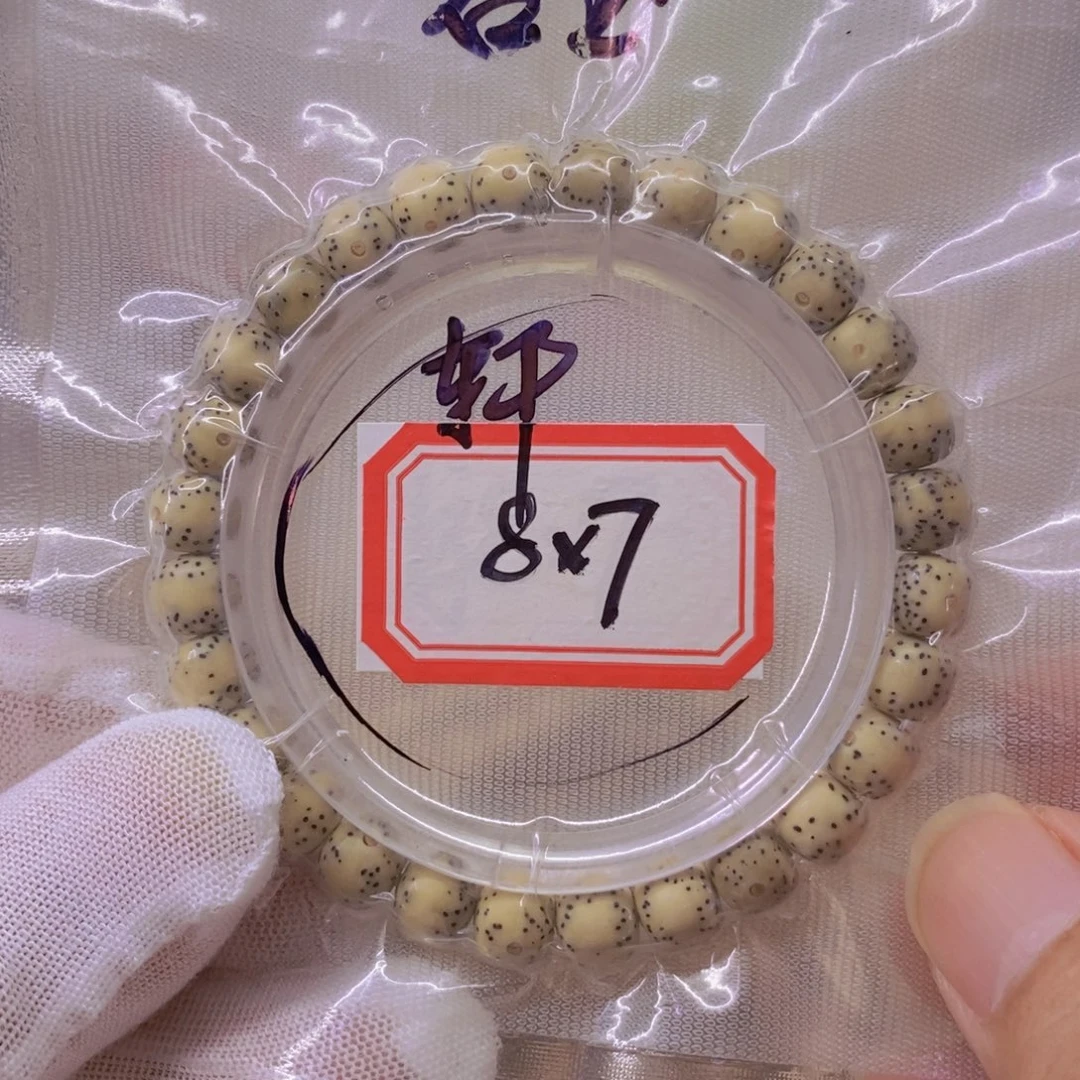 星月菩提手串9999999999