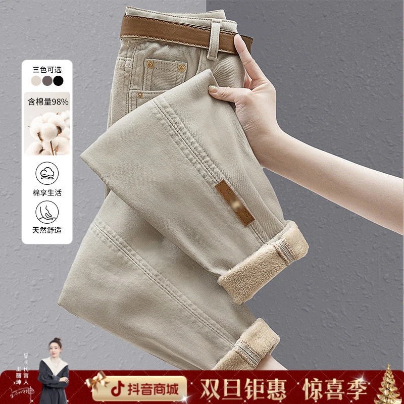 丝柏舍冬装新款时尚洋气百搭女装显瘦加绒牛仔哈伦裤S34T5872K
