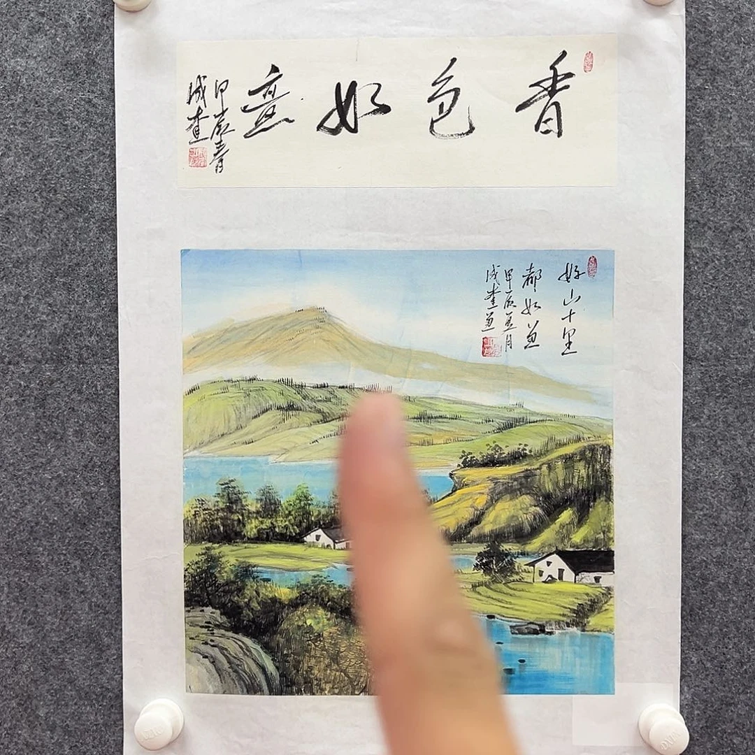 国画北京国博文物鉴定中心