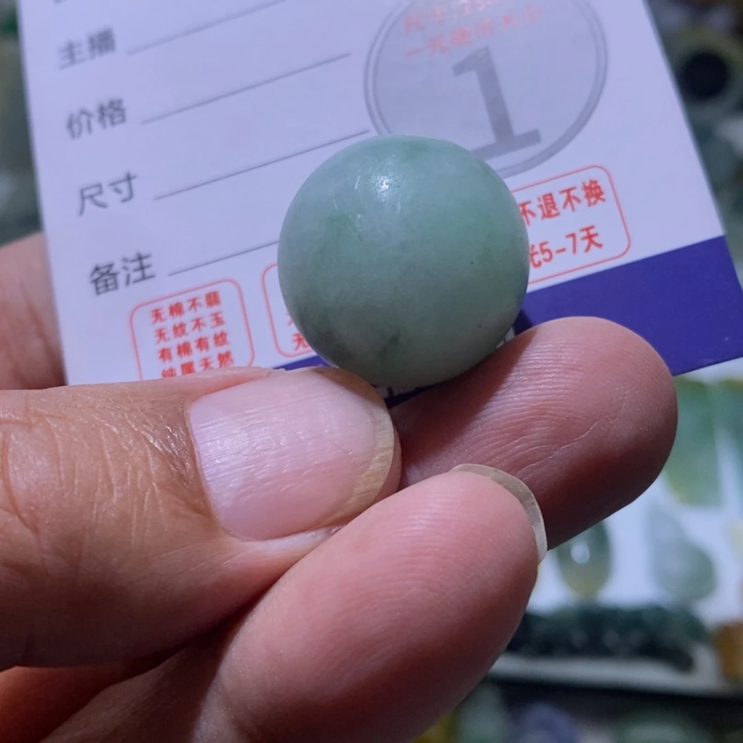 哗****定制翡翠未镶嵌毛货