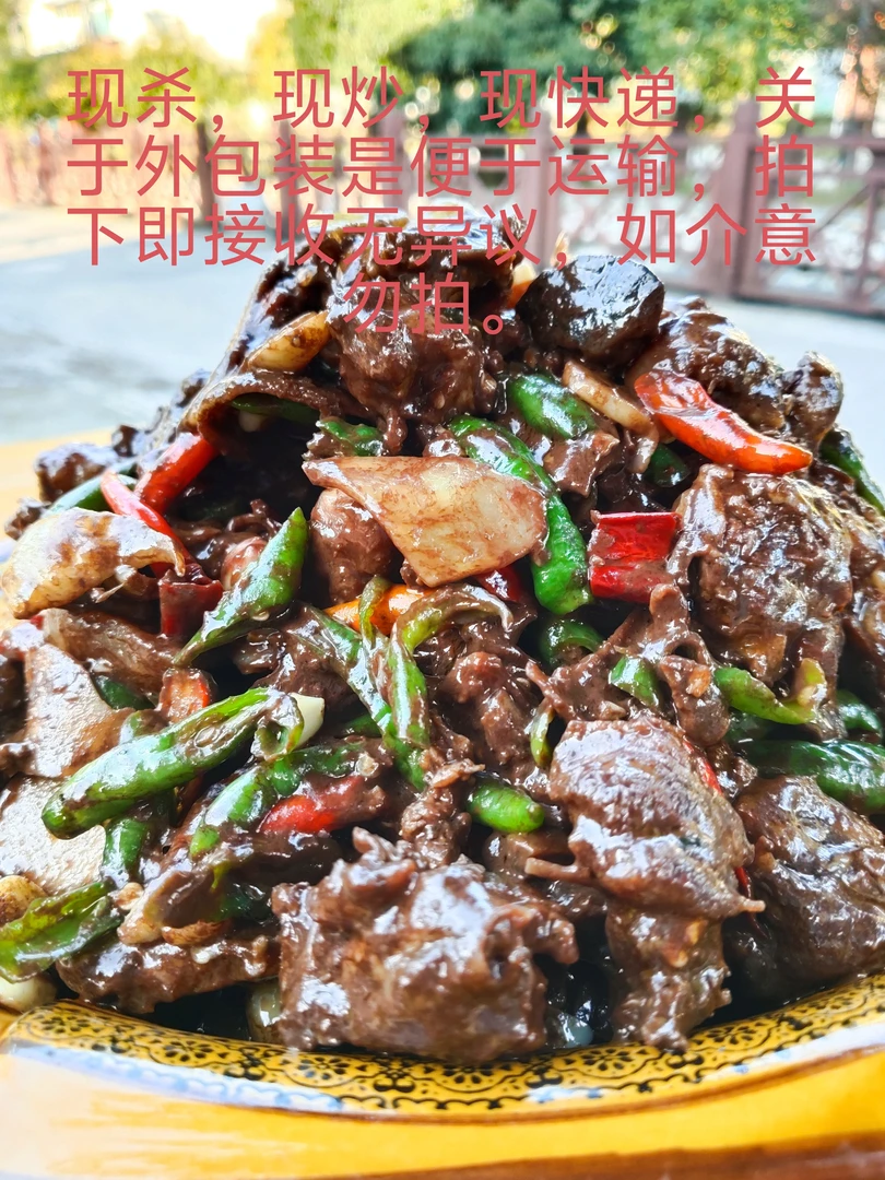 武冈市橱男土特产,伴山吃味园血酱鸭,儿时的记忆,妈妈的味道。