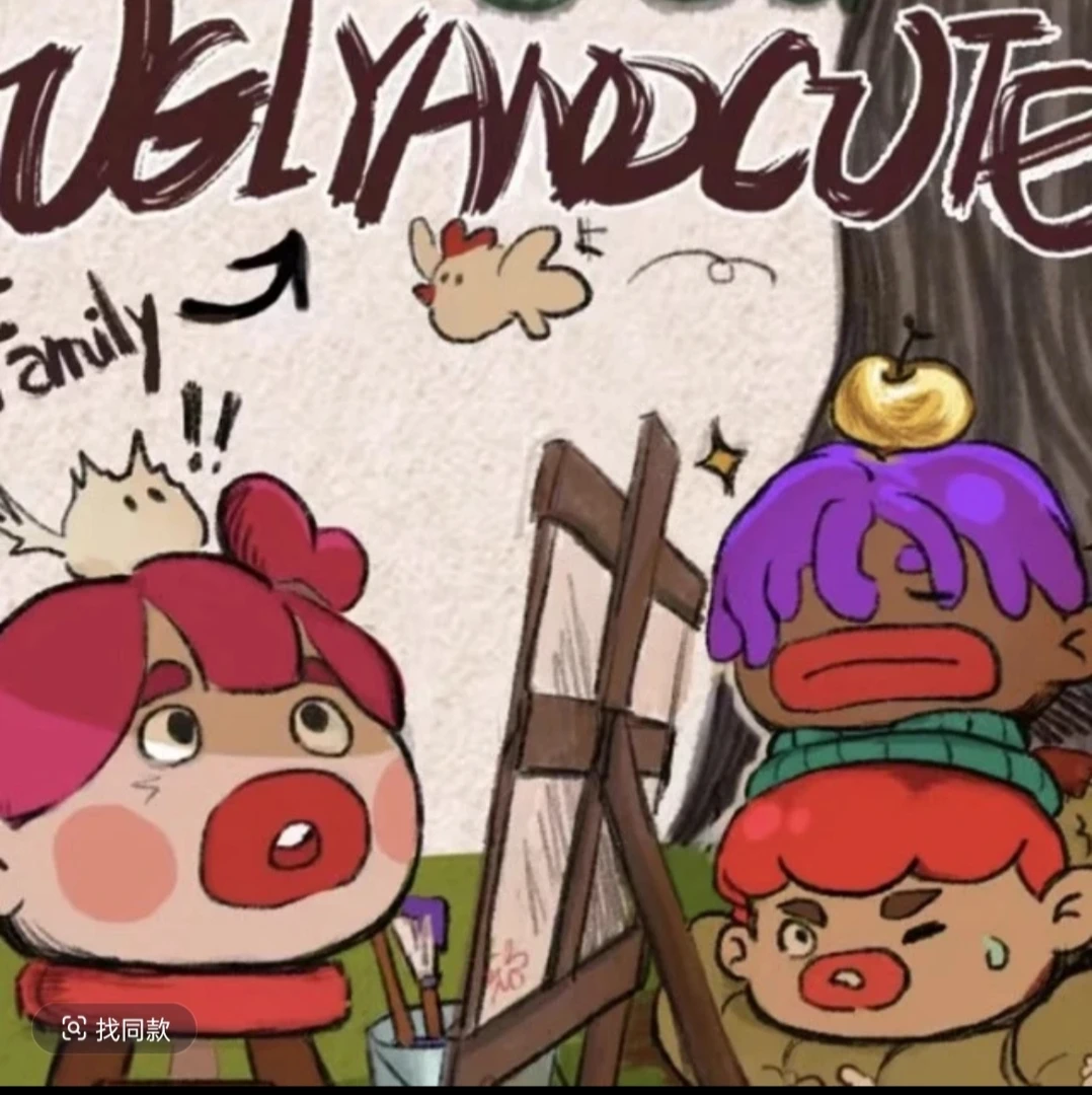 丑萌家族系列潮玩可爱搞怪萌粒摆件盲盒