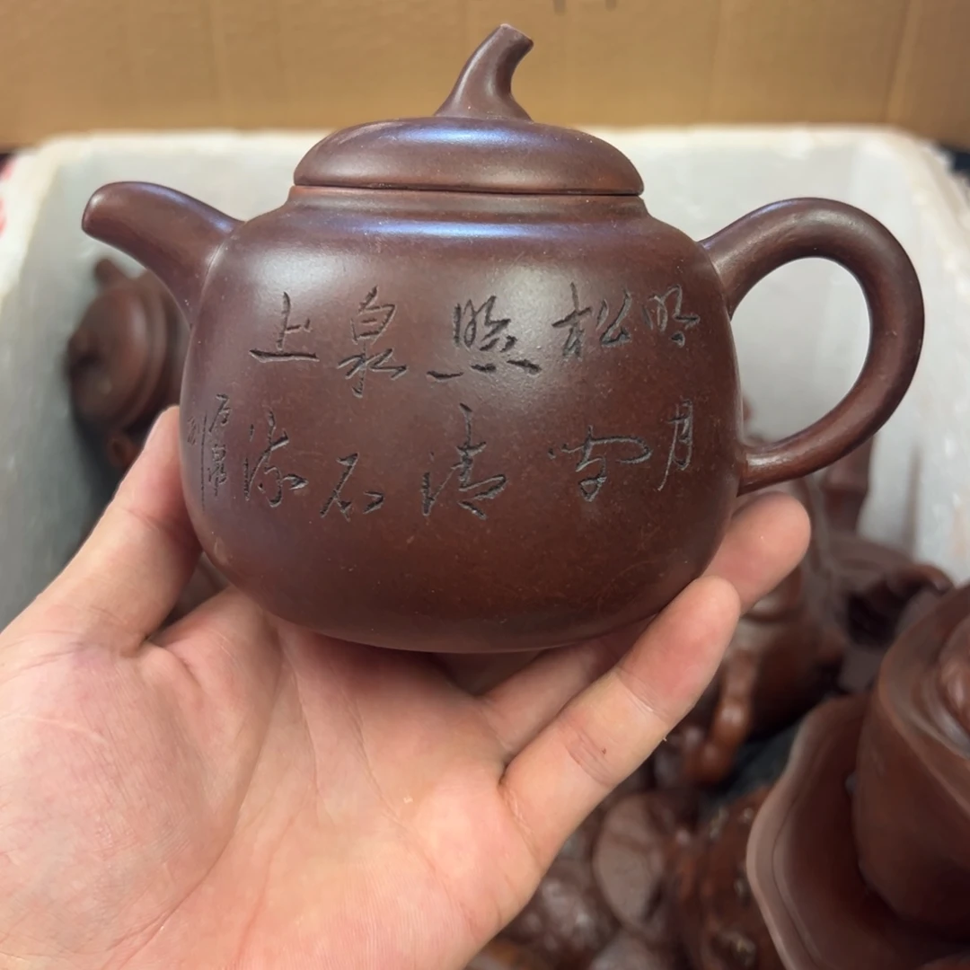 茶壶紫砂宜兴原矿紫砂壶400毫升容量