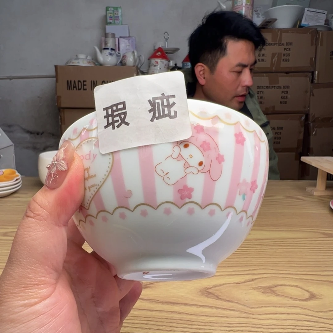 碟这个世界都是微瑕